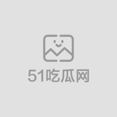 抖音巨乳主播大晴暴脾气金主定制自慰视频（1）